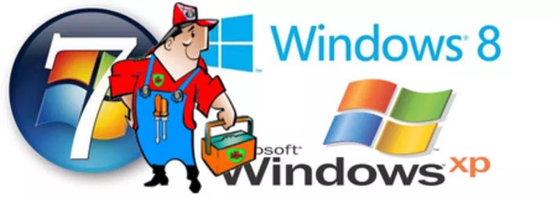 Переустановка Windows (с выездом на дом)